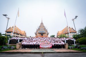 สานสัมพันธ์ปลุกพลังนักบริหารการศึกษา ปฐมนิเทศนิสิตใหม่ การบริหารการศึกษา : มองไกล ใจกว้าง สร้างกัลยาณมิตร